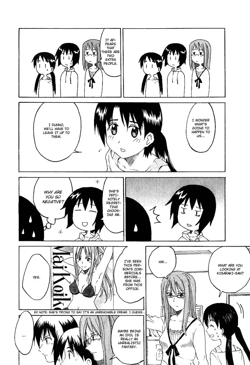 Idol no Akahon Chapter 1 17